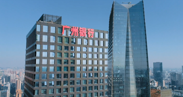 银河配资 广州银行：赋能科技创新，助力新质生产力发展