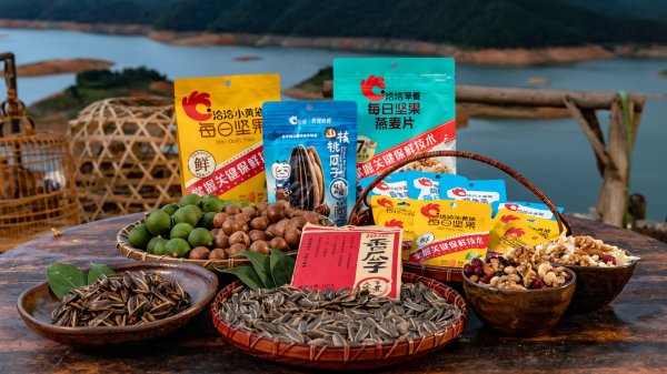 牛达人配资 洽洽食品2024年度营收净利均同比增长 全球化布局打开成长空间