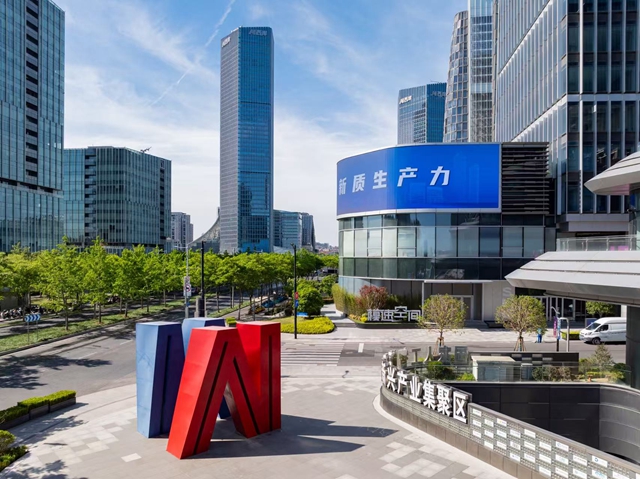 位于上海徐汇西岸的模速空间。（模速空间供图）