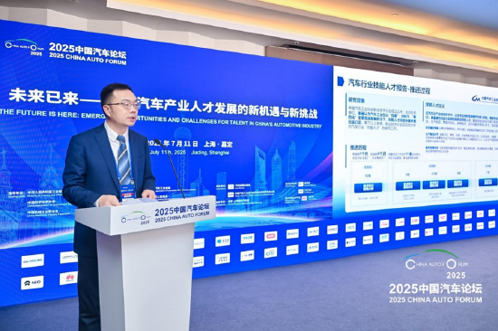 好牛配资 郑红艺：《中国汽车行业技能人才发展报告》解读