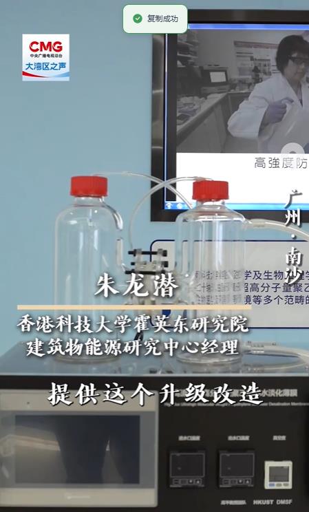 叁鑫策略 勇立潮头大湾区丨打造“智慧全运” 香港科技“够晒醒”